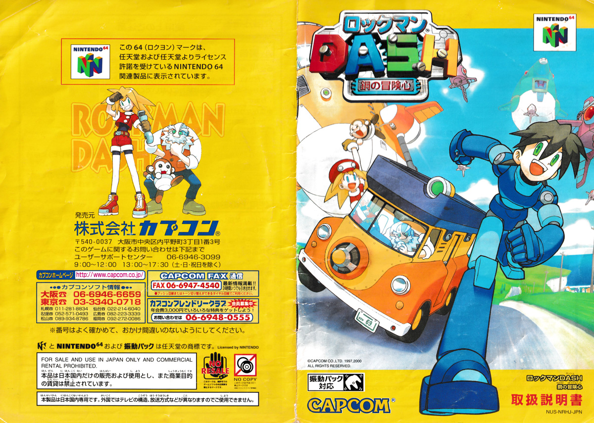 MML1 Instruction Manual Scans - Mega Man Legends Station (V6)